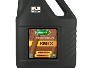 Масло гидравлическое OILRIGHT ВМГЗ мин. 5л
