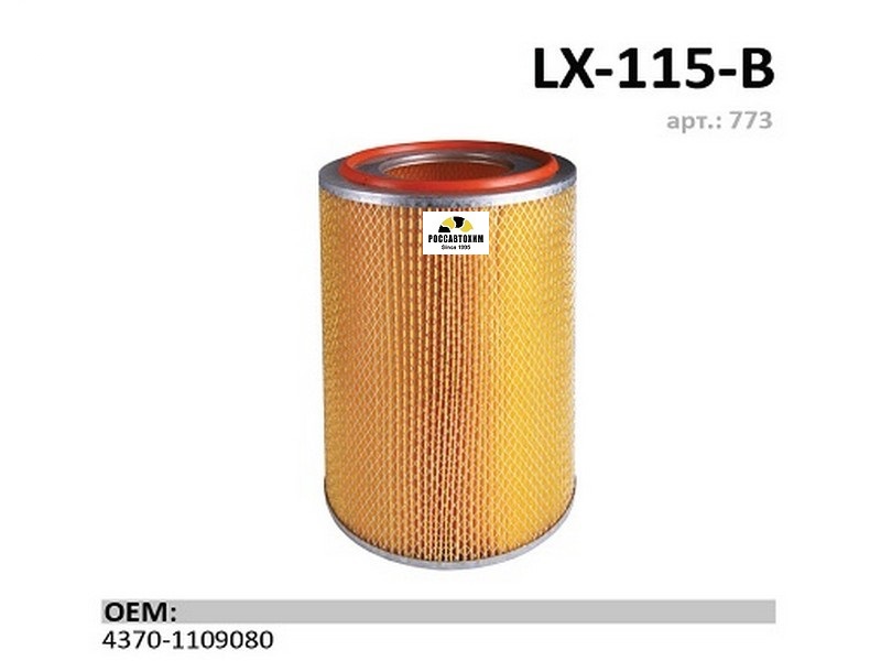 Фильтр воздушный LUXE LX-115-B