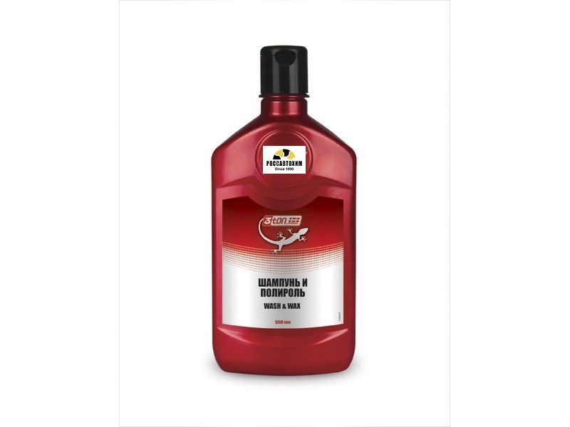 Шампунь 3ton ТК-7 с полиролью Wash&Wax 550мл (уп. 12шт)