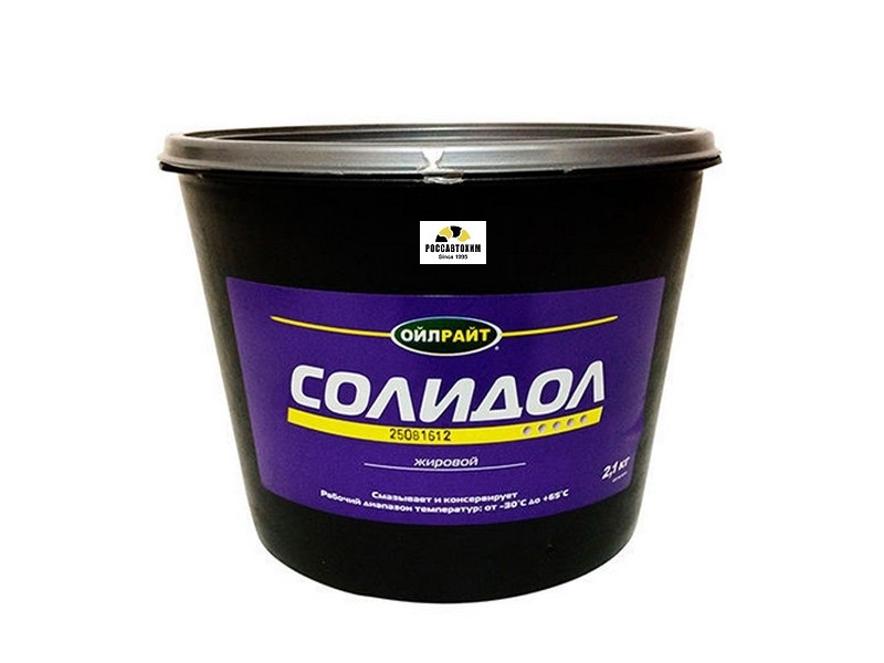 Смазка солидол жировой OILRIGHT 2,1 кг