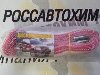 Трос буксировочный Барнаул 5т 5м лента с карабином