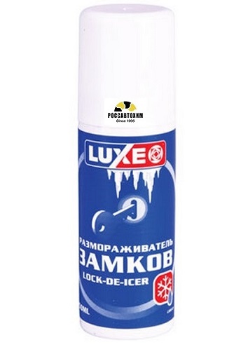 Размораживатель замков LUXE 50г (аэрозоль) (уп. 24шт)