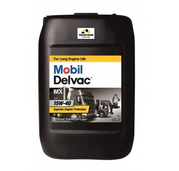 Масло моторное Mobil Delvac MX 15W40 20л минеральное