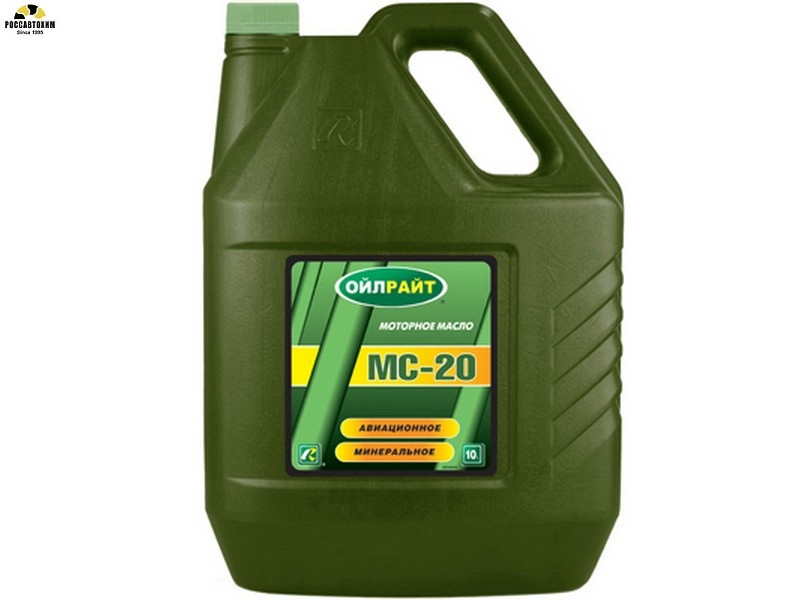 Масло моторное OILRIGHT МС-20 АВИА 10л