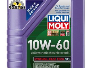 Масло моторное LIQUI MOLY Synthoil Race Tech GT1 10W60 1л 1943/8908