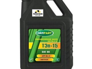 Масло трансм. OILRIGHT Тэп-15 (Нигрол) ТМ-2-18 SAE 90, API GL-2 5л