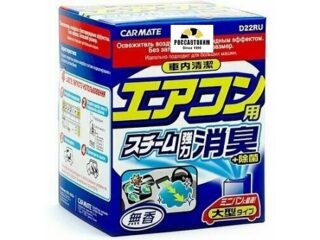 Дымовая шашка D22RU AIRCONDITIONER Deodorant Steam-40 мл, без запаха