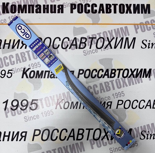 Щетки 24" 60см бескаркасные SUPER FLAT Alca 054 /292-508/