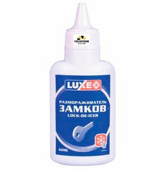 Размораживатель замков LUXE 60г