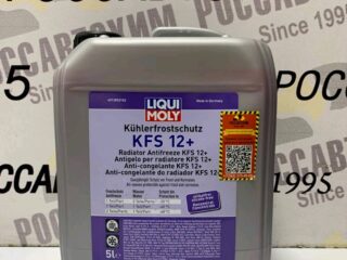 Антифриз LIQUI MOLY KFS12+ 5л 8841/21146