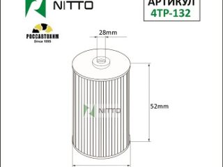 Фильтр масляный Nitto 4ТР-132
