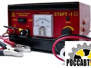 Зарядное устройство ЗПУ-СТАРТ1