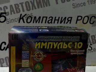 Зарядное устройство ИАЗППУ-Импульс 10А