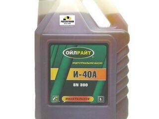 Масло индустриальное марки OILRIGHT "И-40А" 5л