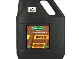 Масло гидравлическое OILRIGHT ВМГЗ мин. 3л