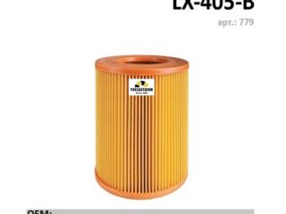 Фильтр воздушный LUXE LX-405-B