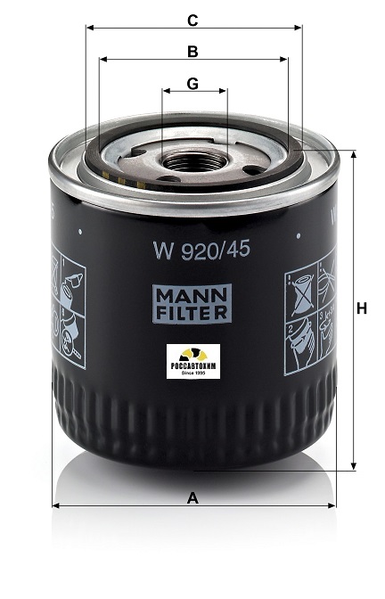 Фильтр масляный MANN W920/45