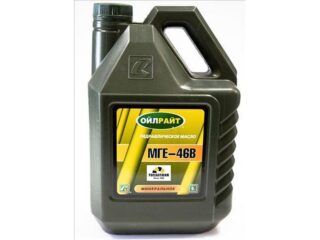 Масло гидравлическое OILRIGHT МГЕ-46В 5л