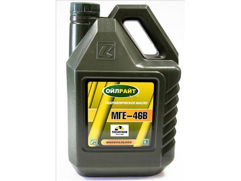 Масло гидравлическое OILRIGHT МГЕ-46В 5л