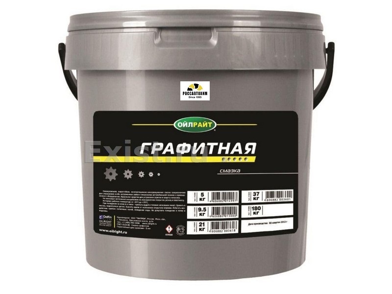 Смазка графитная OILRIGHT 5кг