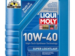 Масло моторное LIQUI MOLY Super Leichtlauf 10W40 1л 1928