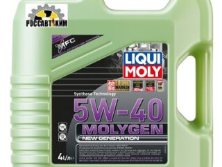 Масло моторное LIQUI MOLY Molygen New Generation 5W40 4л 9054/8578