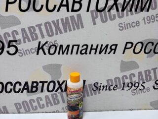 Удалитель следов насекомых - добавка в бачок омывателя RW1508