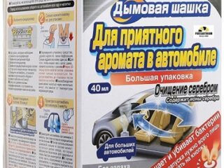 Дымовая шашка D38RU Deodorant STEAM TYPE AG Ионы серебра, 40мл