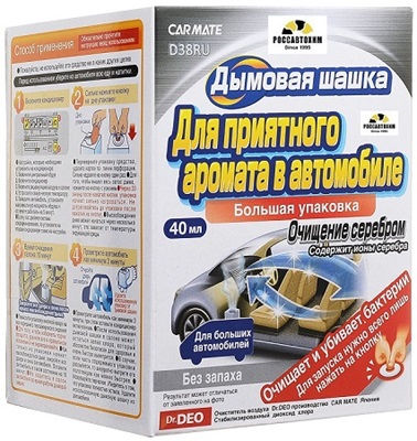 Дымовая шашка D38RU Deodorant STEAM TYPE AG Ионы серебра, 40мл