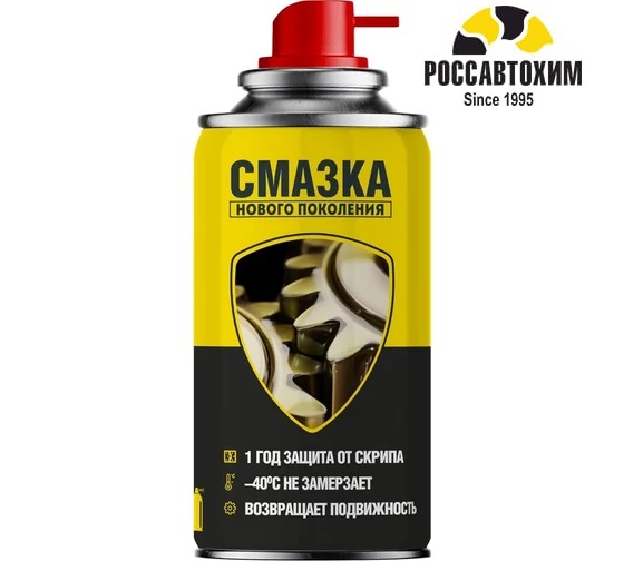 Смазка супер NANOPROTECH, Проникающая смазка нового поколения, 210мл NPSS0001