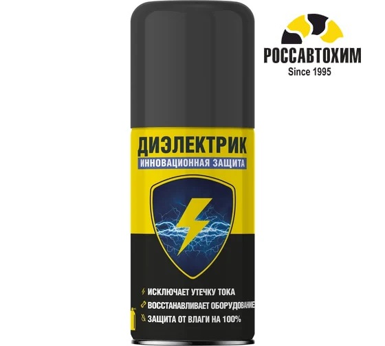 Изоляция супер NANOPROTECH, Диэлектрик 210мл