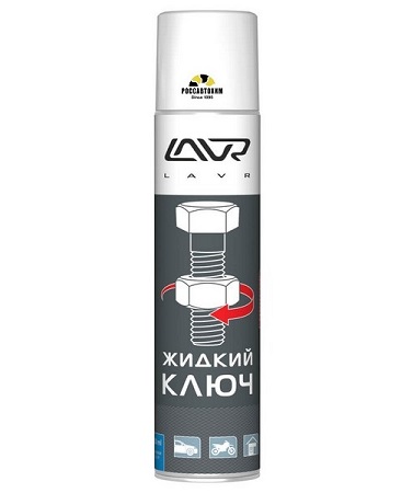 Жидкий ключ LAVR 400мл LN1491
