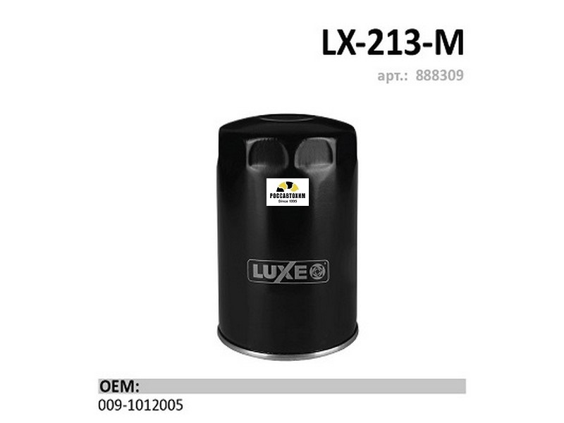 Фильтр масляный LUXE LX-213-М
