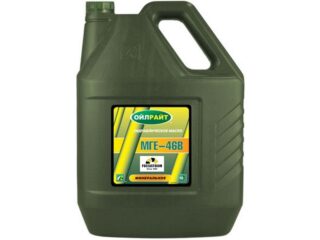 Масло гидравлическое OILRIGHT МГЕ-46В 10л