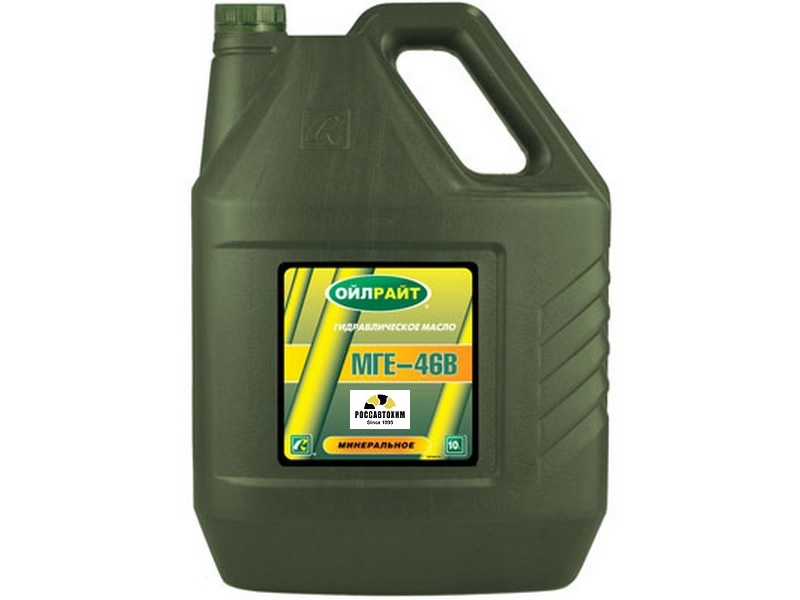Масло гидравлическое OILRIGHT МГЕ-46В 10л