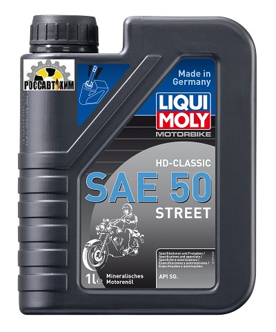 Масло моторное LIQUI MOLY Motorbike HD-Classic Street W50 1л 1572
