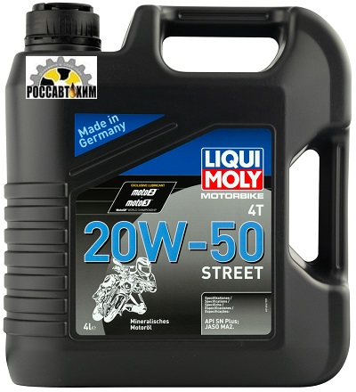 Масло моторное LIQUI MOLY Motorbike 4T Street 20W50 4л 1696 (SN+MA2,НС-синт)