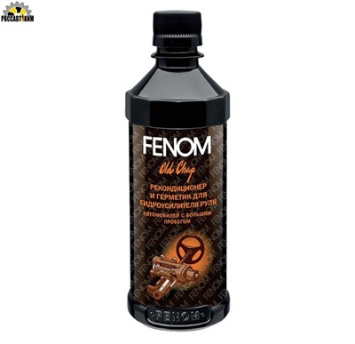 Присадка для гидроусилителя руля FENOM (330 мл)