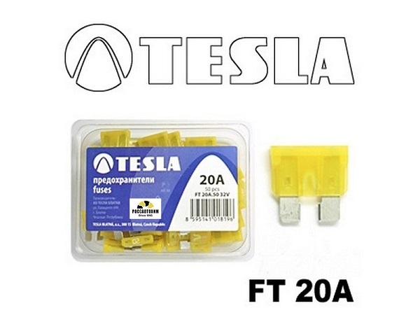 Предохранитель TESLA FT20А (вилочка)