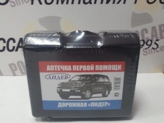 Аптечка первой помощи "Лидер"