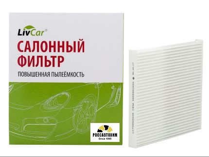 Фильтр салонный LIVCAR CABIN AIR FILTER LCT000/2035
