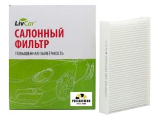 Фильтр салонный LIVCAR CABIN AIR FILTER LCN000/1629