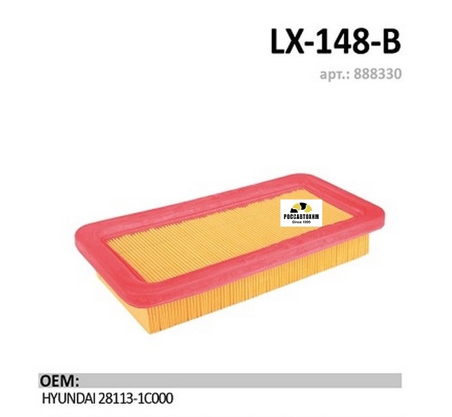 Фильтр воздушный LUXE LX-148-B