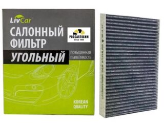 Фильтр салонный угольный LIVCAR CABIN AIR FILTER LCY000/21008K