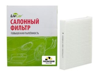 Фильтр салонный LIVCAR CABIN AIR FILTER LCT111/22032