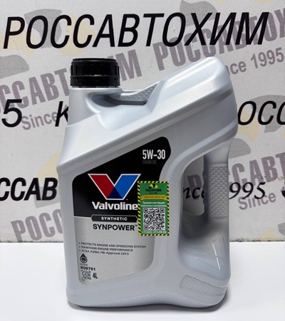 Масло моторное Valvoline SYNPOWER SAE 5W30 4L 872378/908761