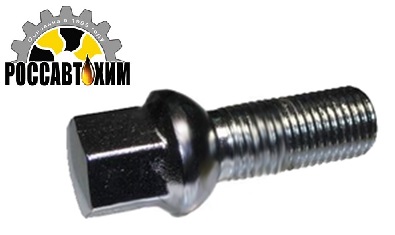 Болт М12*33*1,5 колесный, сфера S=17, Lобщ=58мм, хром) 11607
