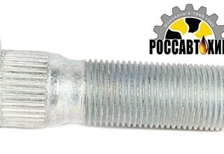 Болт М18*66*1,5 (шпилька) колеса Газель зад. 12317