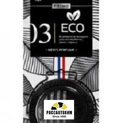 703 Ароматизатор AURA FRESH PRIME ROCK №3 (23108)