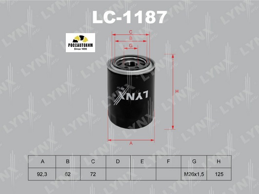 Фильтр масляный LYNXauto LC-1187